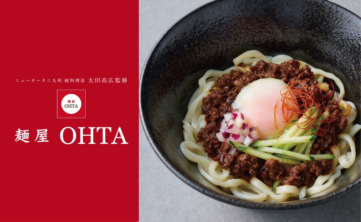 長野県HAKUBA VALLEY 「つがいけマウンテンリゾート」【早割で最大34%OFF】でおトク!「早割シーズン券&リフト券」9月1日販売開始