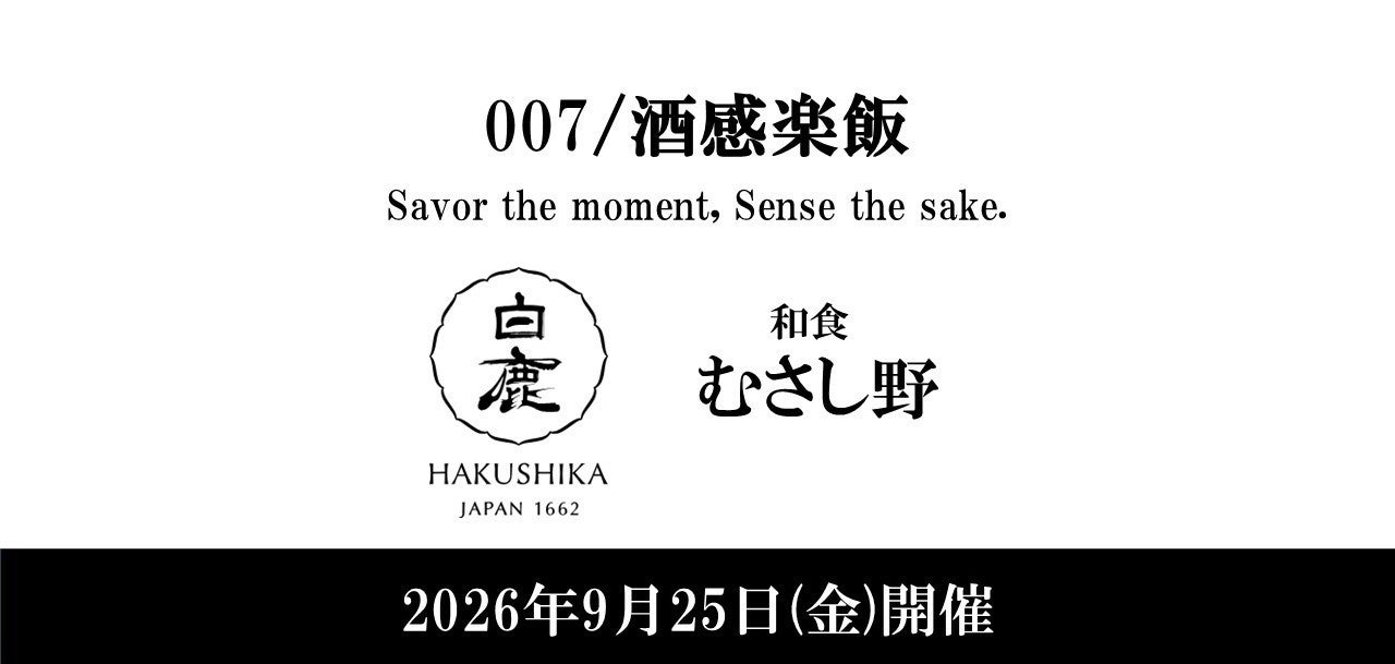 豊作祈願を由緒とする、熱気あふれる伝統行事「十和田市秋まつり」、9月4日〜6日に開催!