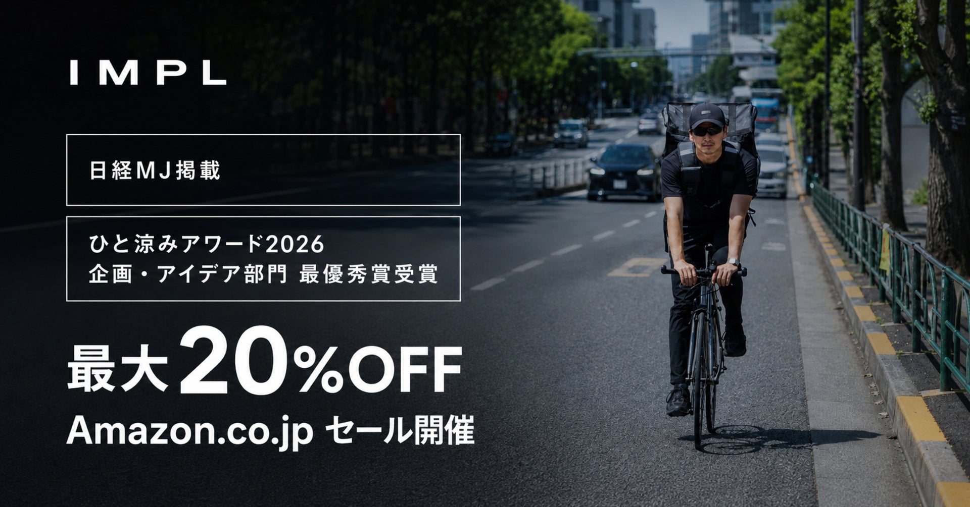 【サンシャインシティプリンスホテル】007/酒感楽飯Savor the moment, Sense the sake. 辰馬本家酒造とのコラボレーションイベントを「和食 むさし野」にて開催