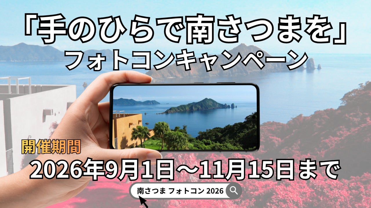 月980円・3分でつくれるAIガイド「Tripia Guide」提供開始