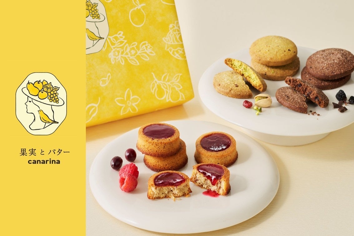 【待望の再登場！】果実とバターの芳醇なおいしさを掛け合わせたスイーツ専門店『果実とバター canarina（カナリナ）』が9月2日(水)より、東京ギフトパレットにて期間限定出店いたします。