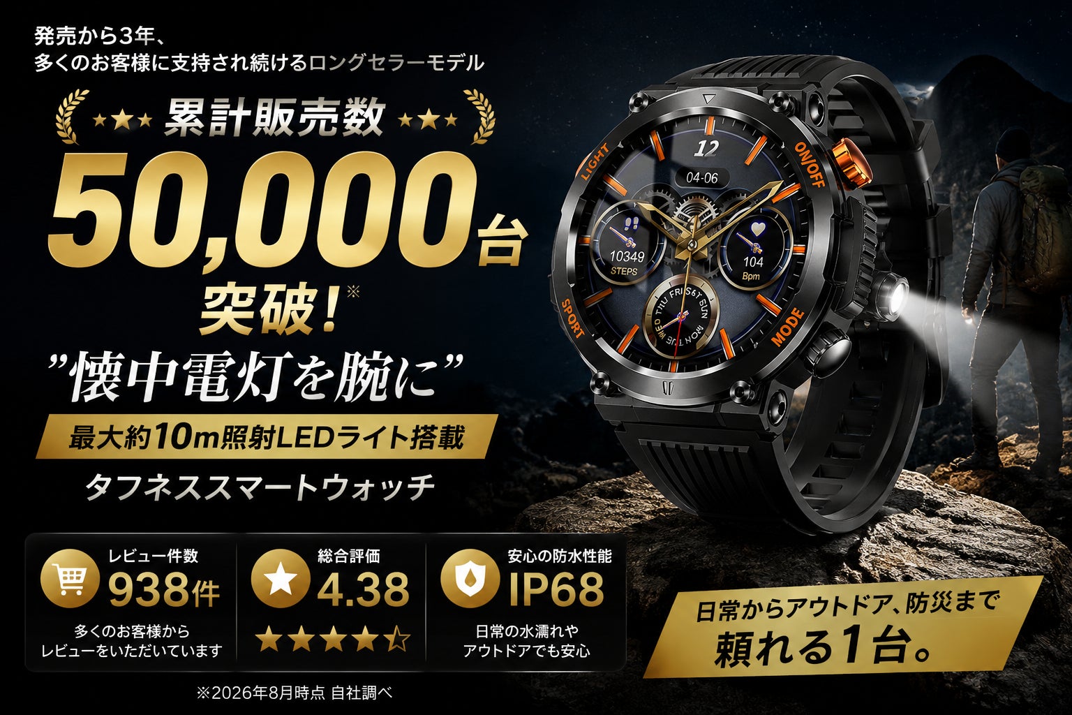 ホテルマイステイズ名古屋栄 全客室・レストラン・ロビーを刷新し、9月1日(火)リニューアルオープン