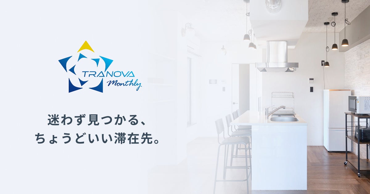 【北海道発】秋の船旅!祝「飛鳥・藤原の宮都」世界遺産登録!新日本海フェリー新造船で行く「奈良ドライブパック」発売!