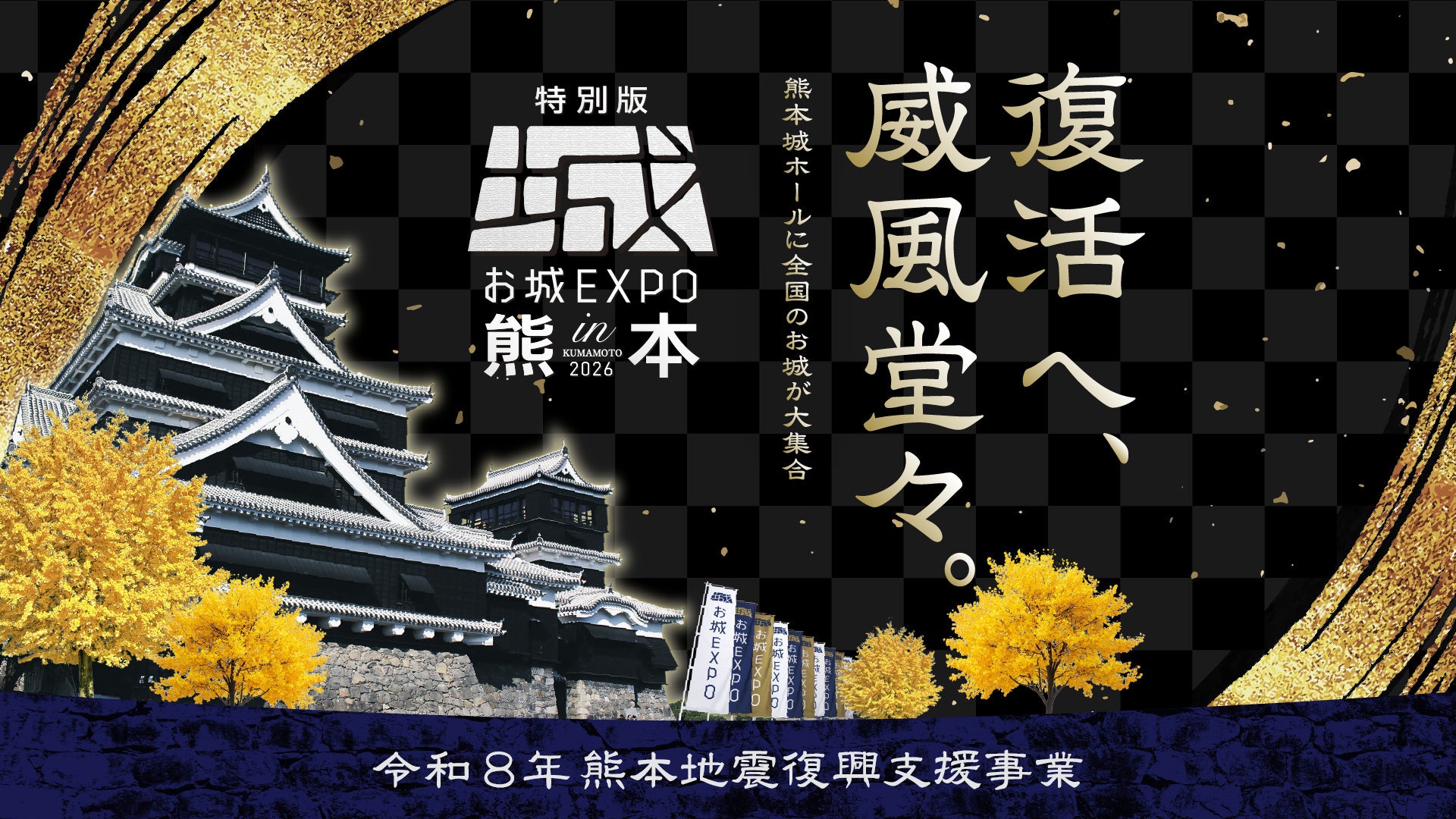 “森”の伊勢志摩へ。トレーラーハウスで楽しむBBQ「二人の秋旅」焚き火、花火、しゃぼん玉、サウナ、温泉大浴場も楽しめる