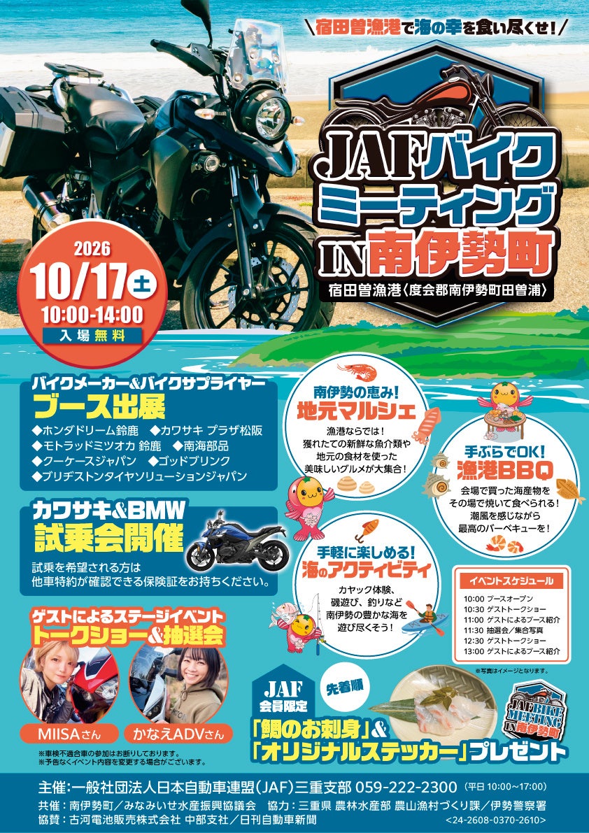 【江戸前汽船】最大43%OFF!海の上での食べ飲み放題が5,000円!大好評「学割キャンペーン」を秋にも開催!