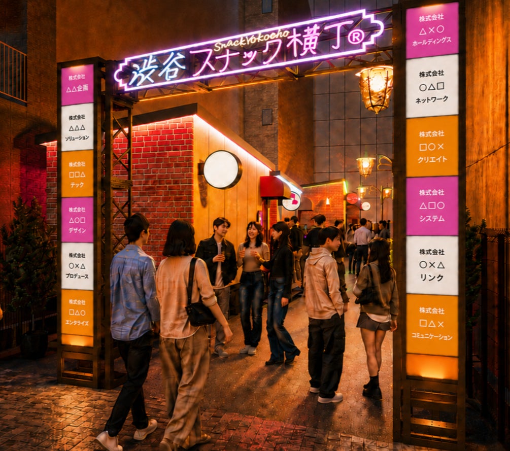 【京都御苑】企業パーティー・団体観光・MICEの受け入れ開始!京都御所お膝元のユニークベニュー「京都御苑 中立売御門 檜垣」