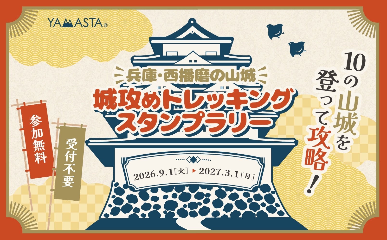 行きたくても行けない人へ。VRで神社と人をつなぐ「神社巡り」が、全国展開に向けクラウドファンディングを開始