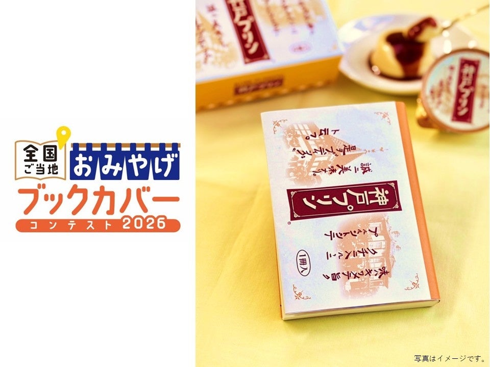 Kammuiの「The Sacred Ascent of Mount Fuji」、Condé Nast Traveller(英国版)2026年9月・10月号に掲載