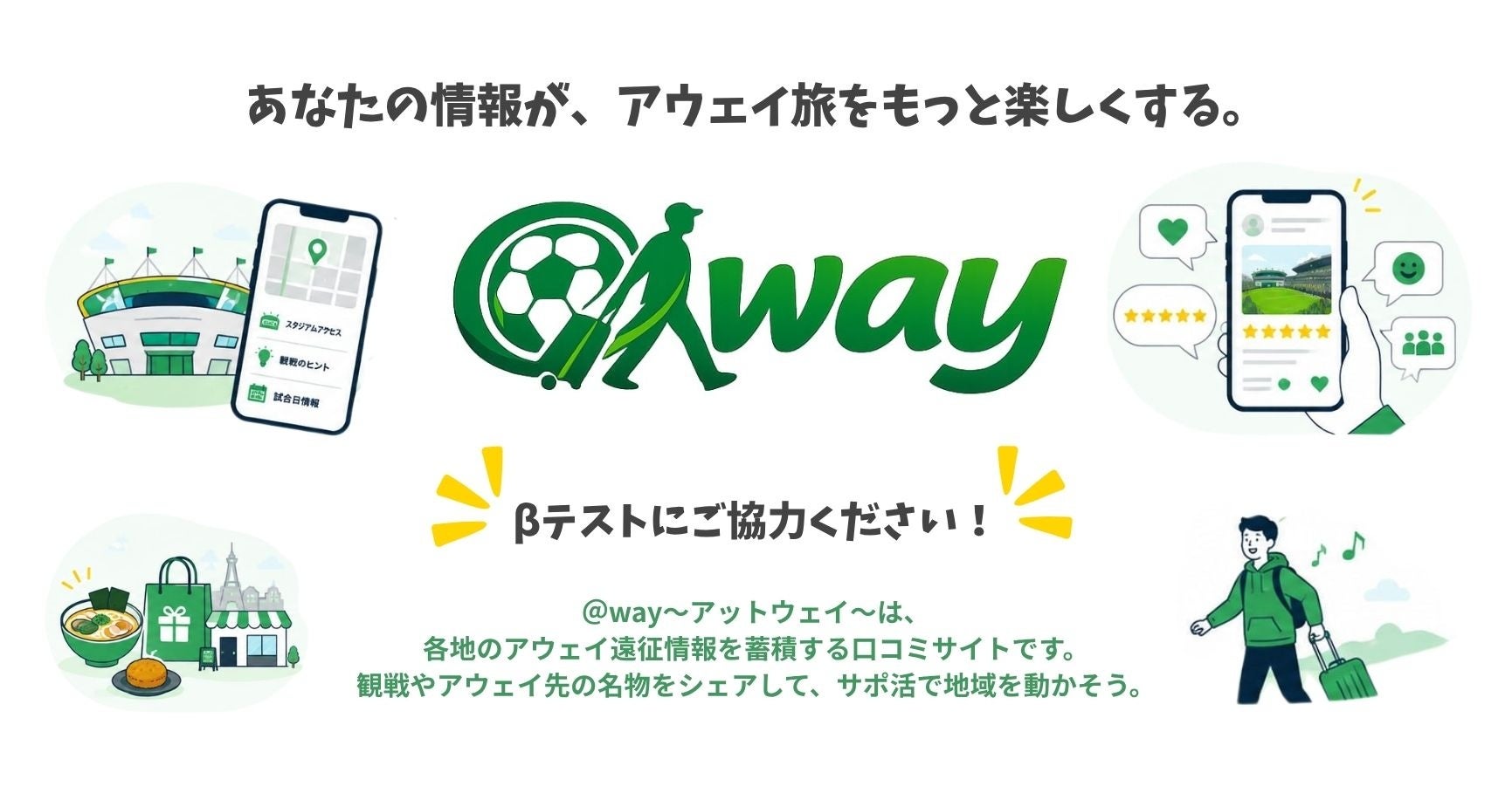 【最大50,000円OFF♪】スカイマーク公式ダイナミックパッケージ『たす旅・先トクキャンペーン♪』で最大50,000円OFFクーポンを配布!連休・冬休みなど人気の日程は早い者勝ち!事前座席指定無料♪