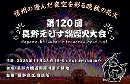 酷暑の夏、温泉施設で小学生の夏休みをサポート 高校生ボランティアと学ぶ「温泉寺子屋」開催