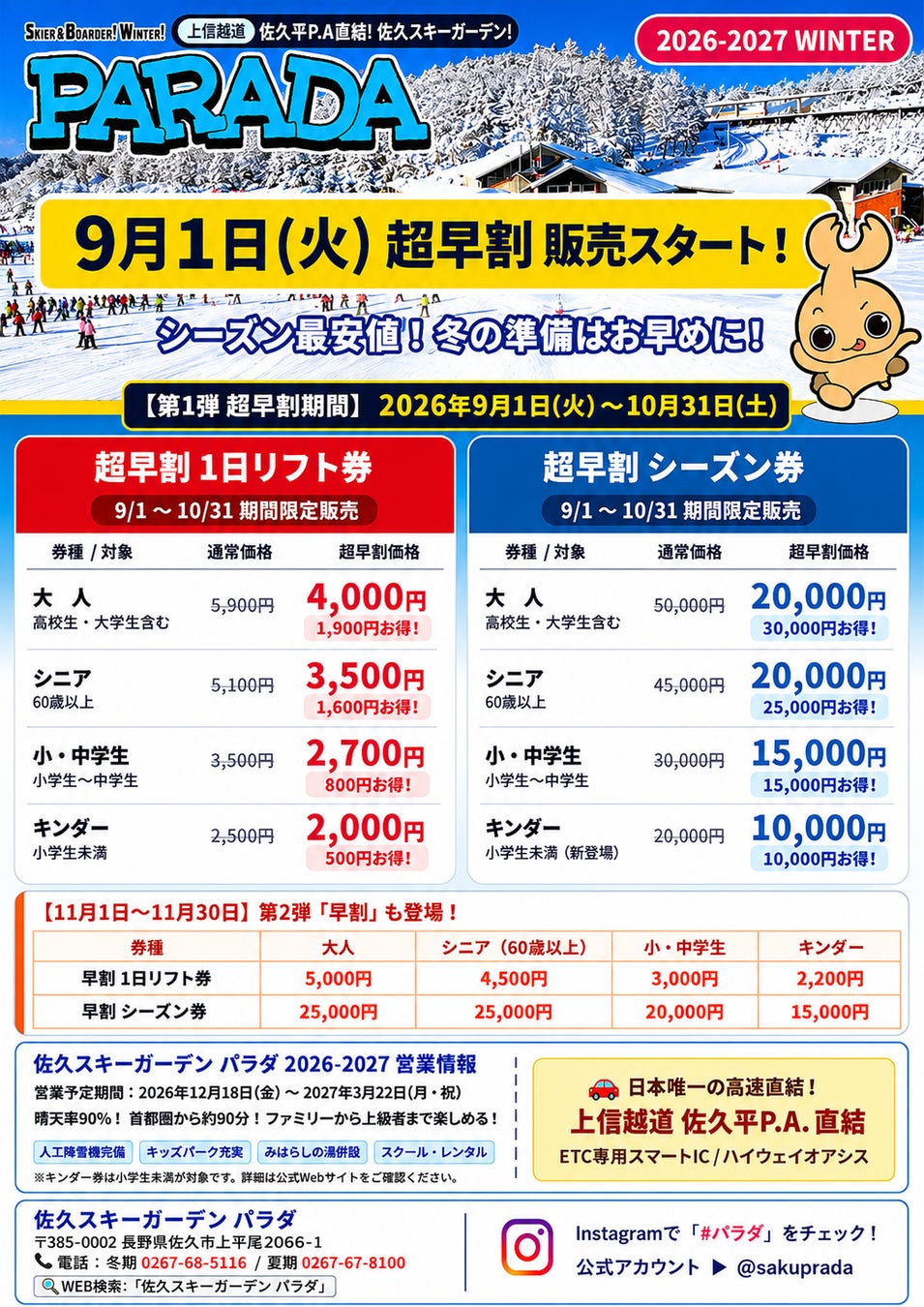 【ほぐれる暮らしの宿coconiwa】1万人の身体を診てきた作業療法士が作るユニバーサルな宿泊施設が三重県御浜町に誕生