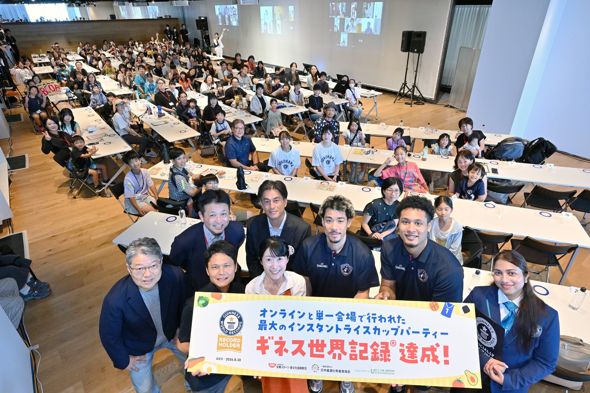 【イベント事後レポート】プロバスケットボール選手と学ぶ栄養セミナー ～ 学んで食べてギネス世界記録™にチャレンジ！ ～