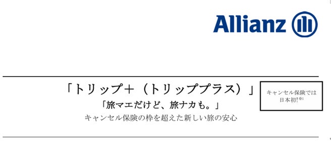横浜・みなとみらいで食欲の秋を満喫！“栗”づくしのスイーツとローストビーフなど多彩な料理も楽しめる木曜限定のデザートブッフェを開催