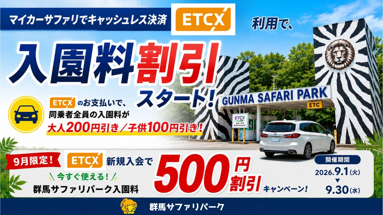 結婚式離れの時代に新たな挑戦。リゾートウエディング業界初SNS縦型ショートドラマで、潜在層との接点創出へ
