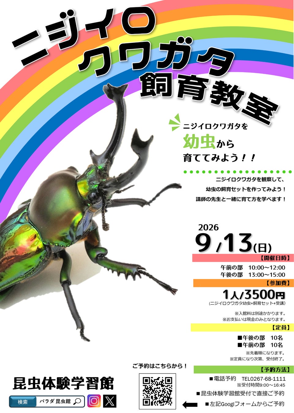 【ホテルオークラ神戸】クリスマスシーンを盛り上げる特別メニューの予約を9月1日より開始
