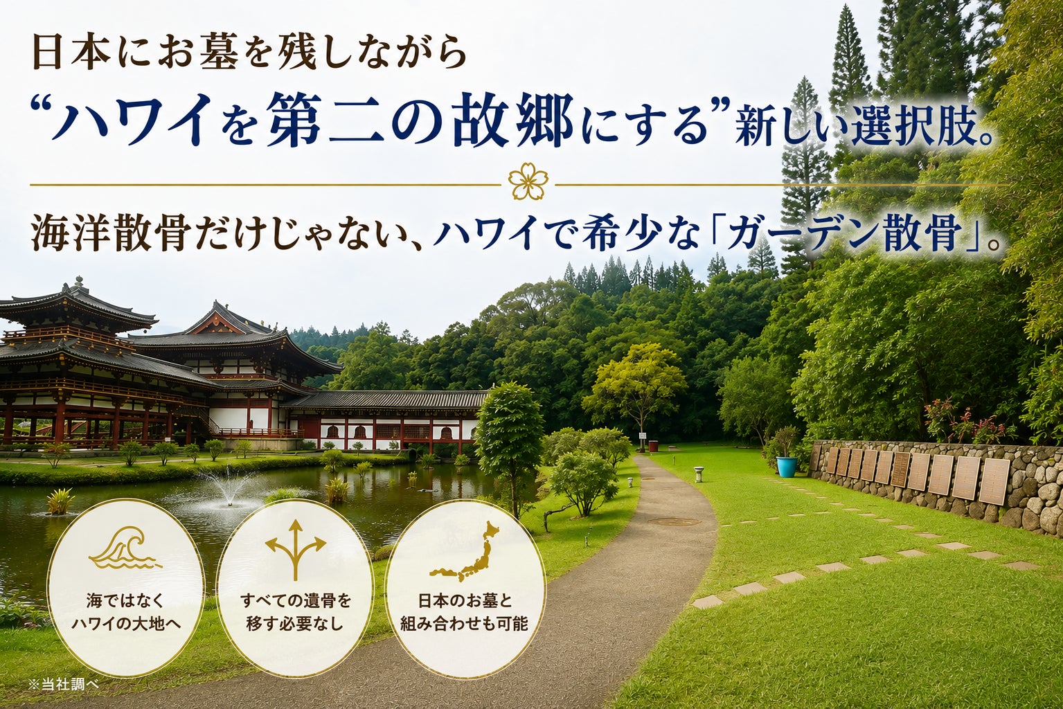 ETCX会員向け「群馬サファリパーク」入園料割引キャンペーン実施