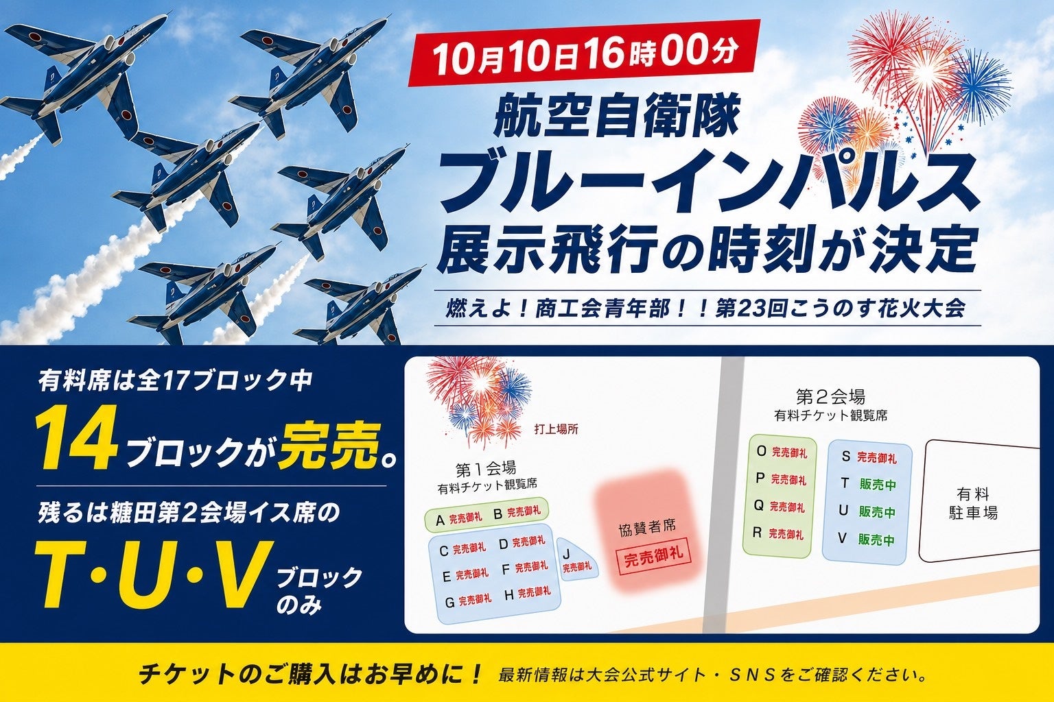 トップバーテンダー野村空人氏が監修する新カクテルがSTAND_BnAのメニューにジョイン