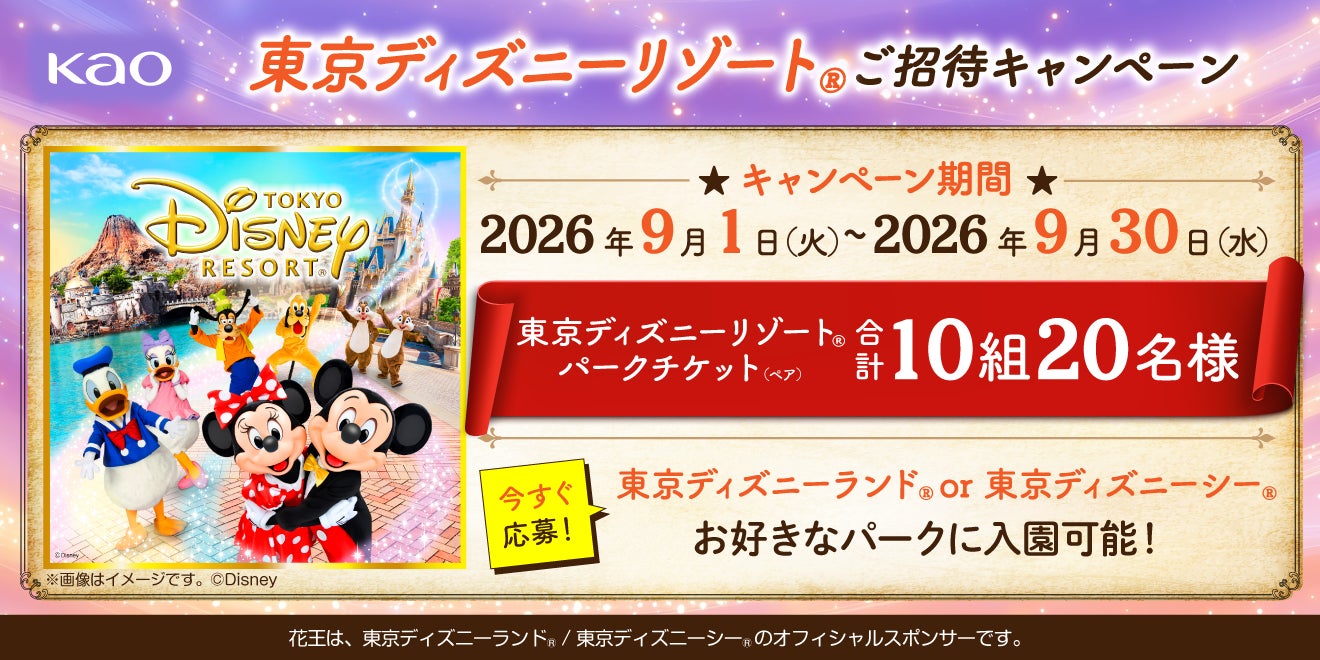 白馬乗鞍温泉スキー場・白馬コルチナスキー場にて2026-2027シーズンの共通シーズンパスを販売中
