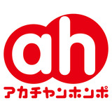 捨てずに活用！ホテルで使用していた皿約400枚を再生、秋田らしさを表現した器として新たな価値を創出