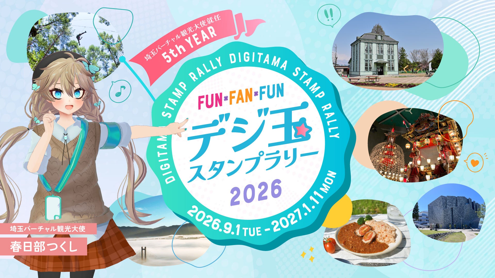 からくさホテル札幌に新客室「ファミリーコンフォート with Bunk Bed」が登場