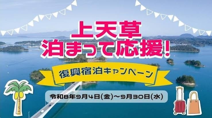 『マタタビ Suite』株式会社HBCビジョンの導入事例を公開