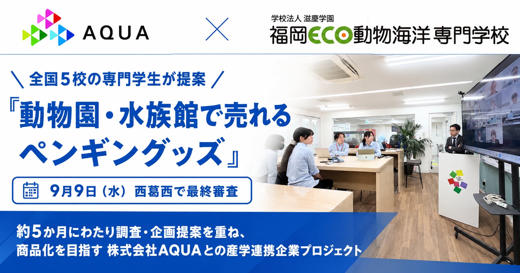 あの「キノコテント」がリニューアル!DODの人気キャンプ用品が続々”キノコ化”するポップアップ「キノコ祭り」をDCMにて開催。9月4日(金)スタート