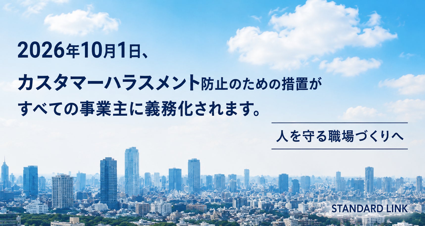 【LINE・アプリ会員限定】生ビール1杯100円セール！9月は7日（月）、17日（木）、27日（日）3日間！【セプテンバーフェスト】