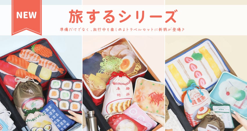 東京都交響楽団 × ホテルメトロポリタン 「サラダ音楽祭 SaLaDミニコンサート」開催