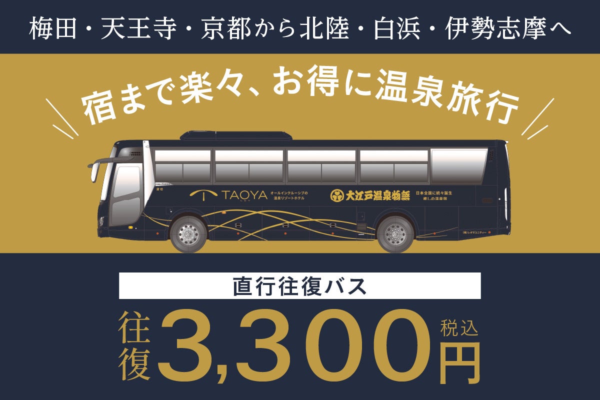 函館市五稜郭エリアの価値再構築で、ブランディングを支援します!