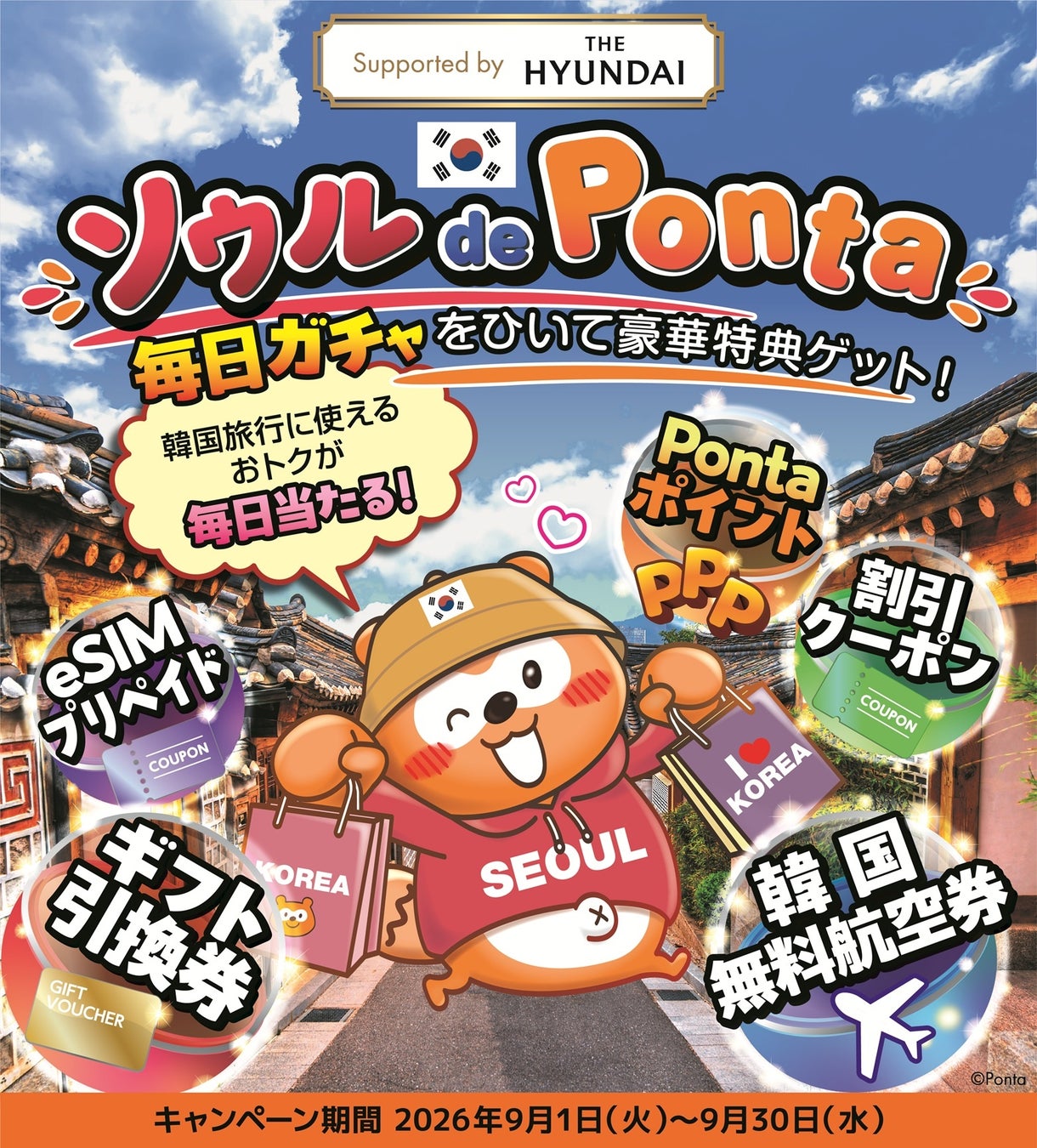 【ANAクラウンプラザホテルグランコート名古屋】千住真理子クリスマスディナーコンサート2026