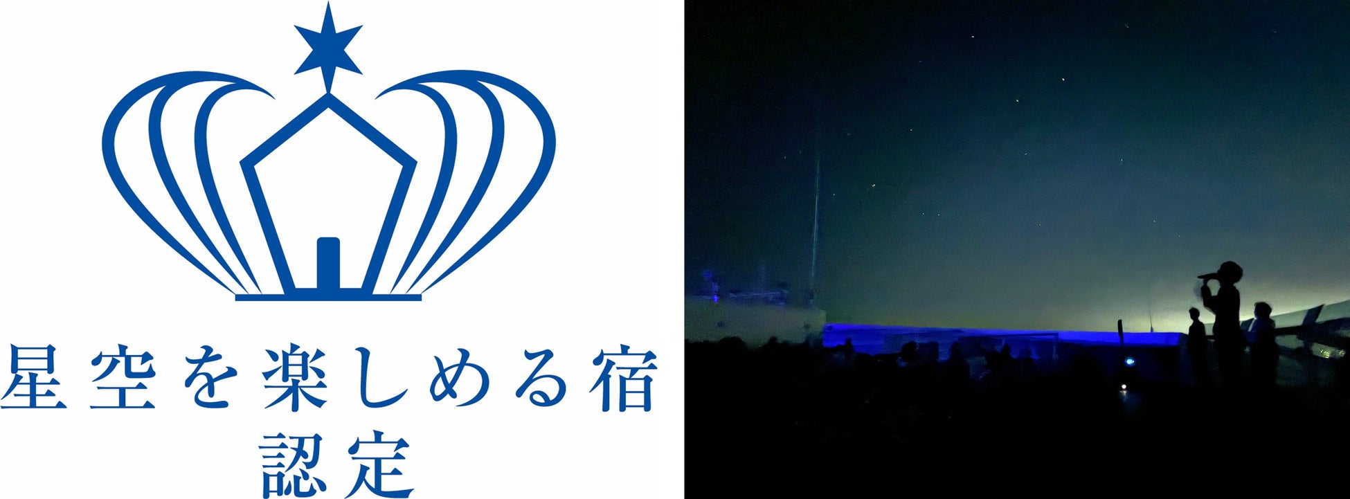 【村民食堂】秋の軽井沢で、佐久地域13蔵の日本酒を巡るように楽しむイベント「軽井沢サケテラス」を9月18日(金)・19日(土)の2日間開催