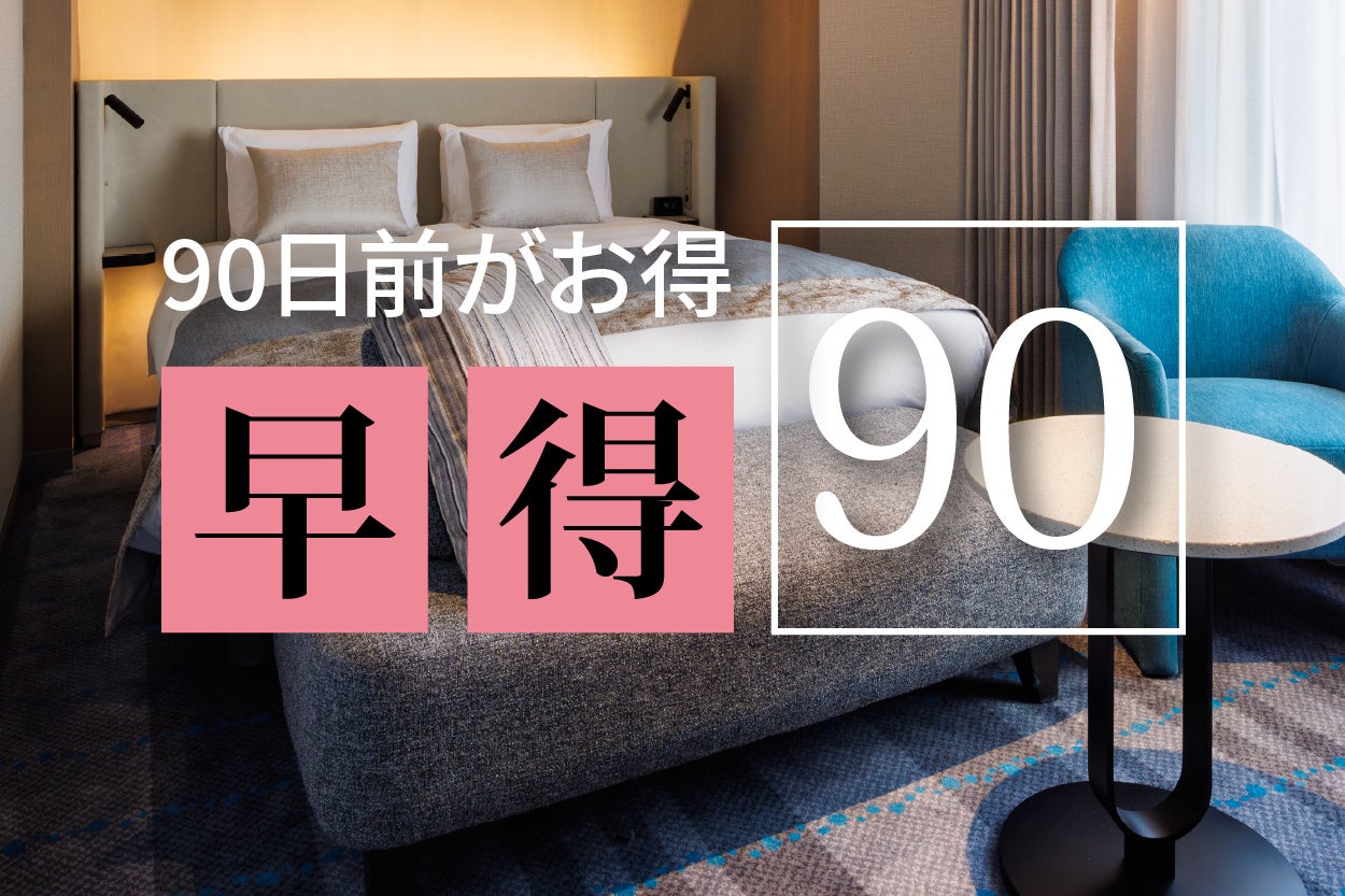 500円で最大3,000円分のクーポン券が当たる！「お得なクーポンdeグルメ旅 in 泉佐野」が9月1日スタート