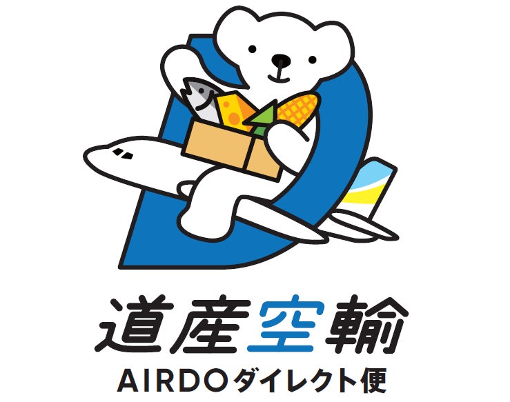 モバイルチケットシステム「QUICK TRIP Ticket」、下呂温泉街での日本酒×デジタル「はしご酒」体験『下呂温泉飲み歩き升セット 』の取り扱い開始