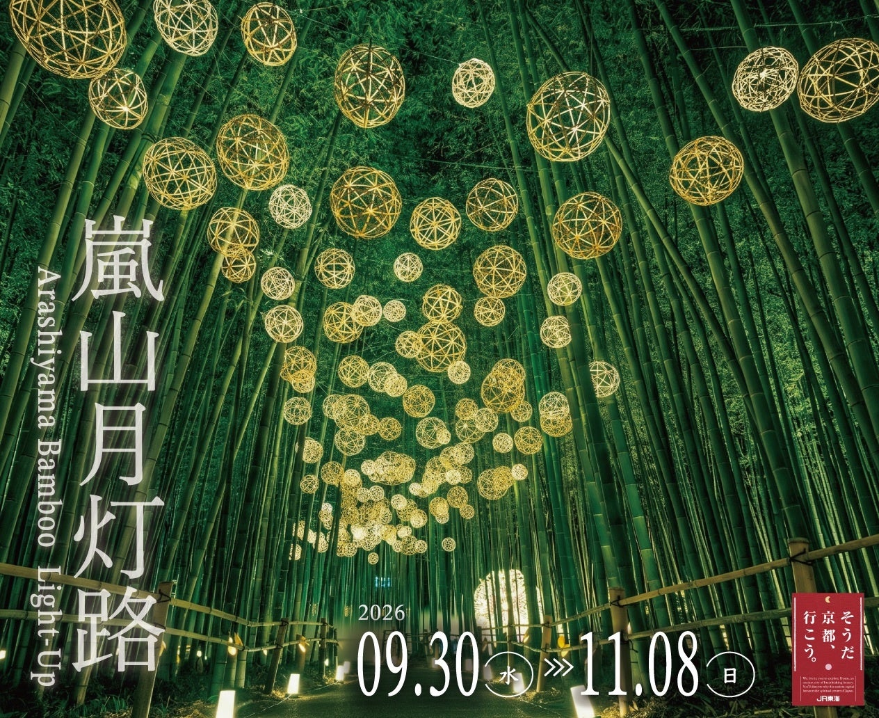 水平線に溶け込む、全5室の静謐『UMITO 熱海 本邸』完成