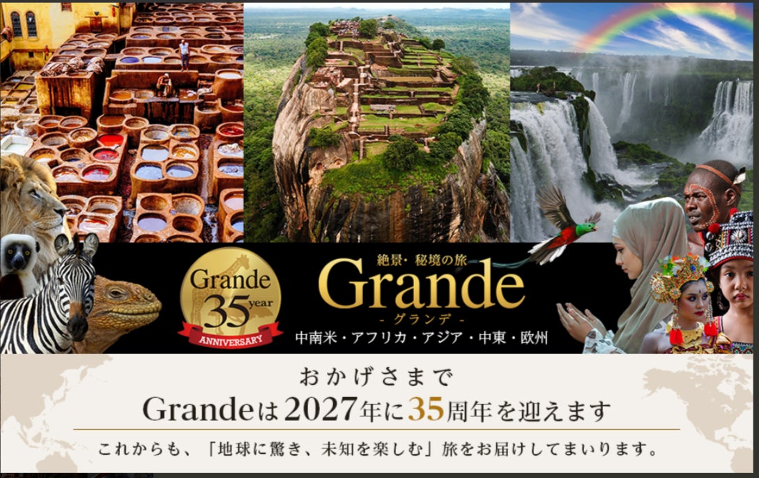 食欲、芸術、スポーツ…あなたはどの秋を満喫する？五感で味わい尽くすホテルニューオータニ幕張『秋特集2026』