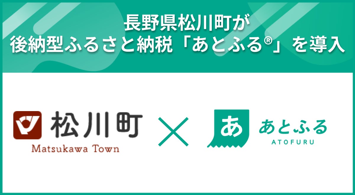 【浅草ビューホテル】東京・浅草の夜景と華やかに過ごす1年に1度のクリスマスを。高層階レストランのクリスマスディナー付き限定ご宿泊プラン