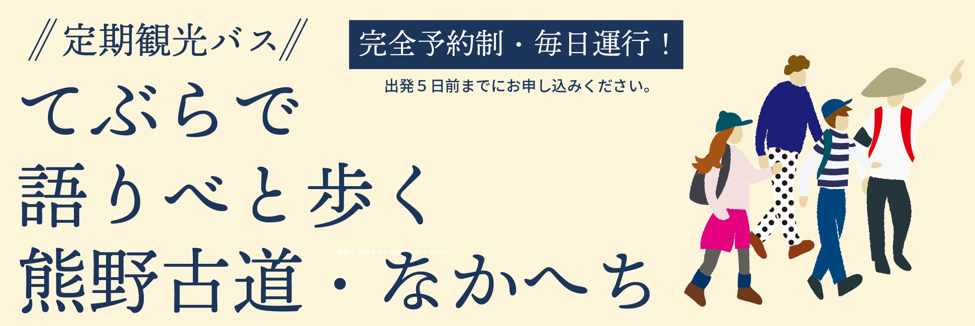 熱海の貸別荘(コテージ)43施設で至高のコース料理を味わう!調理も片付けも不要の出張シェフサービス 「お届けリストランテ」 と伊豆エリアで110棟の貸別荘を運営する「ステージヴィラ」のコラボを開始