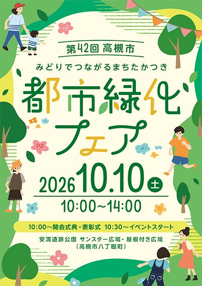 ホテルグランバッハ東京銀座|大切な人たちと味わい語らう~秋の銀座のWine & Dine~「The Wellness Table(ウェルネス・テーブル)‐Savor(集い)‐」を発売