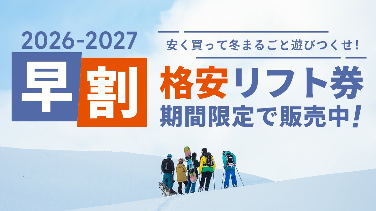 ホテルグランバッハ東京銀座 | ほろ苦いティラミスと、上品な甘さの洋梨。銀座で味わう秋の余韻「グランバッハパフェ『Fermenté -Tiramisu-』」を発売