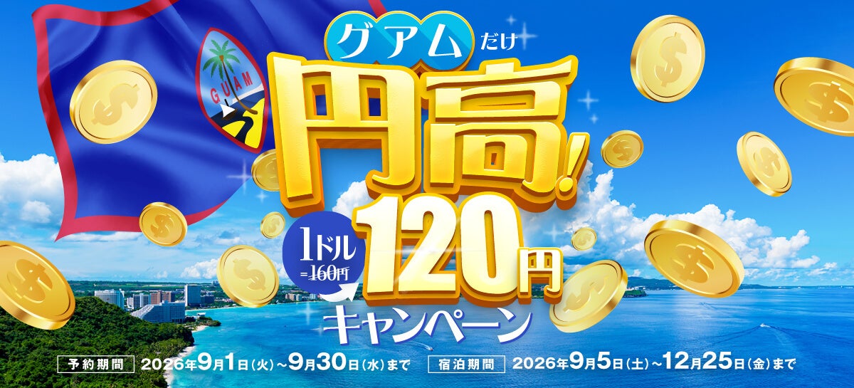 WeatherPlanetのオリジナルプログラム上映&グッズ発売が決定!コニカミノルタプラネタリウム満天 in Sunshine Cityにて開催