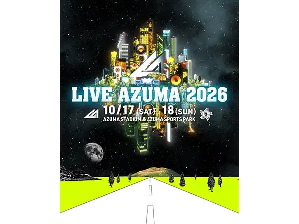 五感で楽しむ3日間「黒崎オータムフェス」開催決定!黒崎スイッチ「曲里の松並木公園会場」として黒崎を盛り上げます!