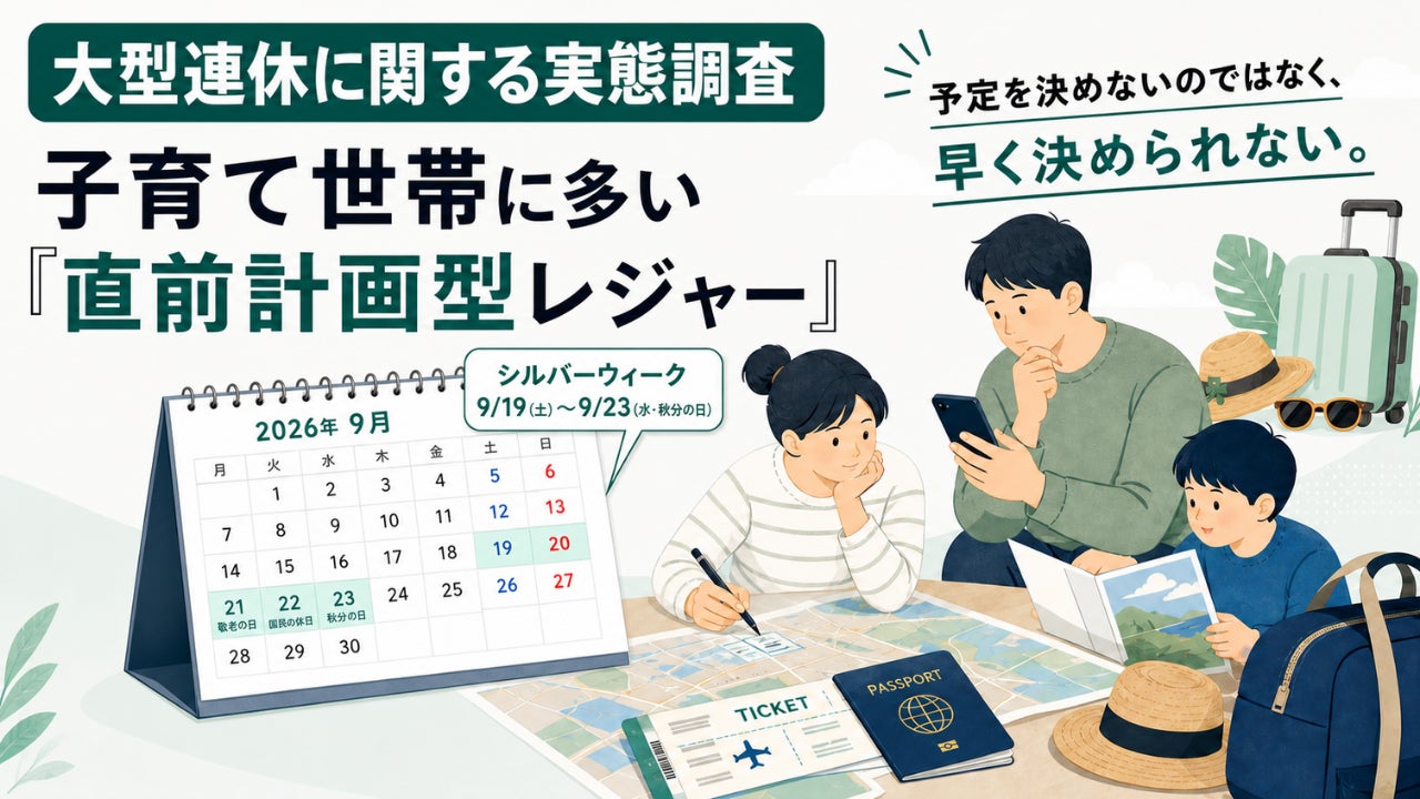 NIKI Hills WineryのフラッグシップワインHATSUYUKI、JAL国際線ファーストクラスで提供開始