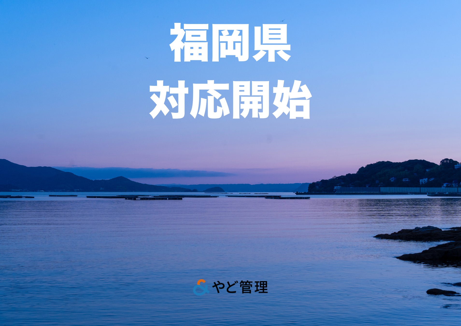 【兵庫県宍粟市】平日限定「小学生半額・未就学児無料」9月1日から開始。祖父母と孫の“三世代秋旅”を応援