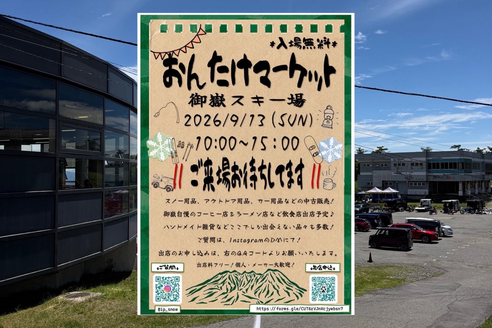 唐津の生産者が育てた食材×みらいサーモン、かごしま黒豚と佐賀の地酒4銘柄を味わう秋冬メニューを10月1日から提供開始【メルキュール佐賀唐津リゾート】