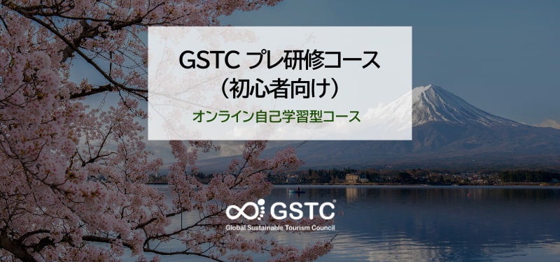 PCPDとハイアット、マウンテン・ライフスタイルの新たな次元となる「ONE HANAZONO VILLAS」の開発計画を発表