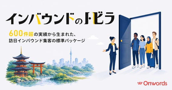 【大阪から約1時間】関西日帰り旅で出会える昭和レトロ喫茶を特集『Natts特別号vol.2 半世紀喫茶のはじめかた。和歌山編』を発行