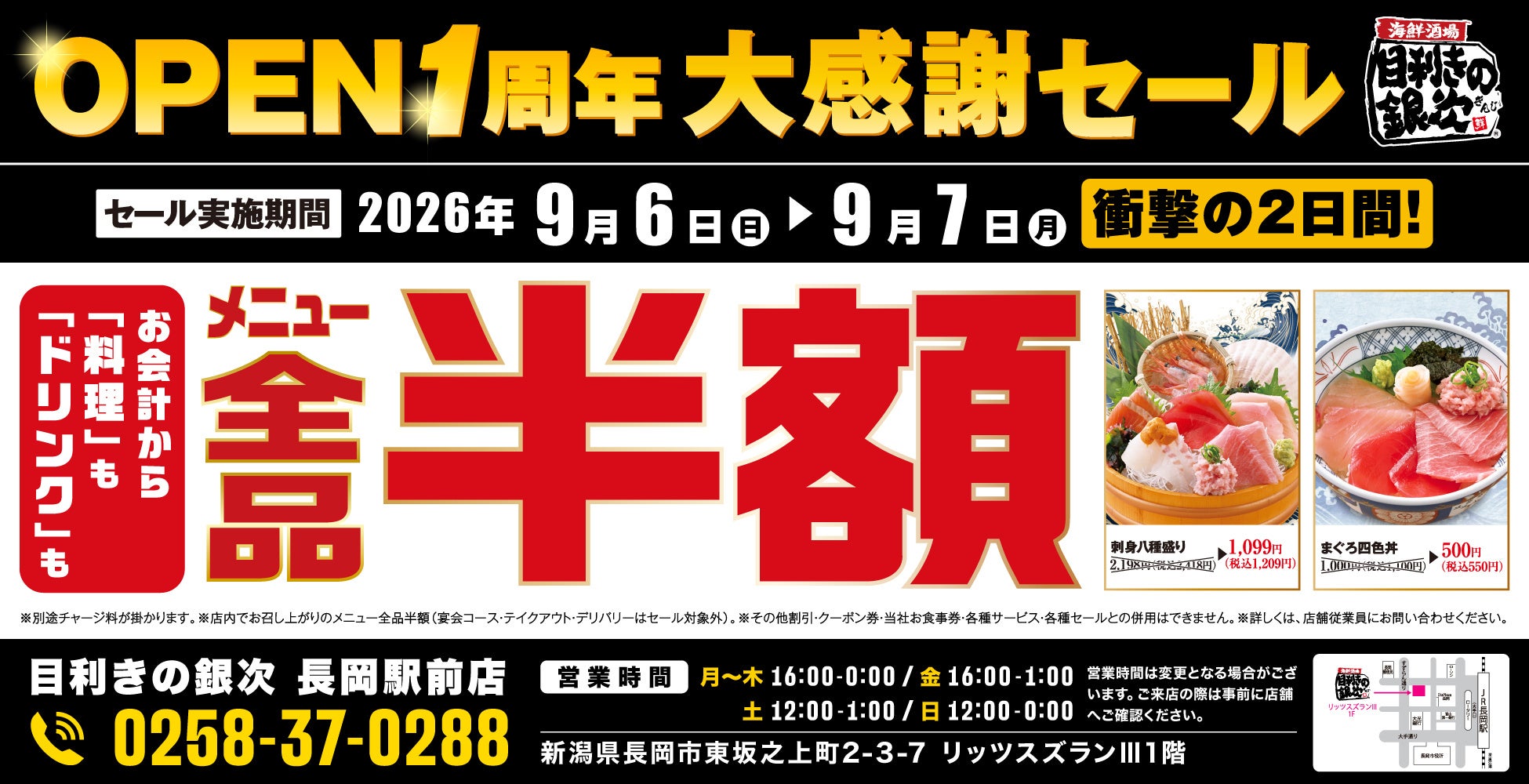 深まる秋と余韻を味わう 実りのアフタヌーンティー/ザ ロイヤルパークホテル アイコニック 大阪御堂筋