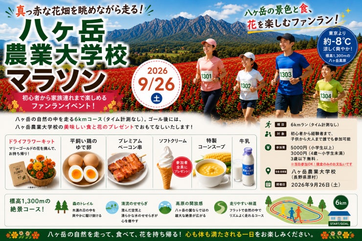 【鴨川シーワールド】シャチとの握手体験やベルーガにタッチを含む5つの体験プログラムを1日で！「満喫体験」＆「満喫宿泊プラン」開催