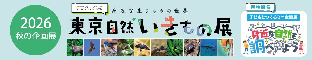 「ウェスティン北海道富良野リゾート」2029年夏に開業予定