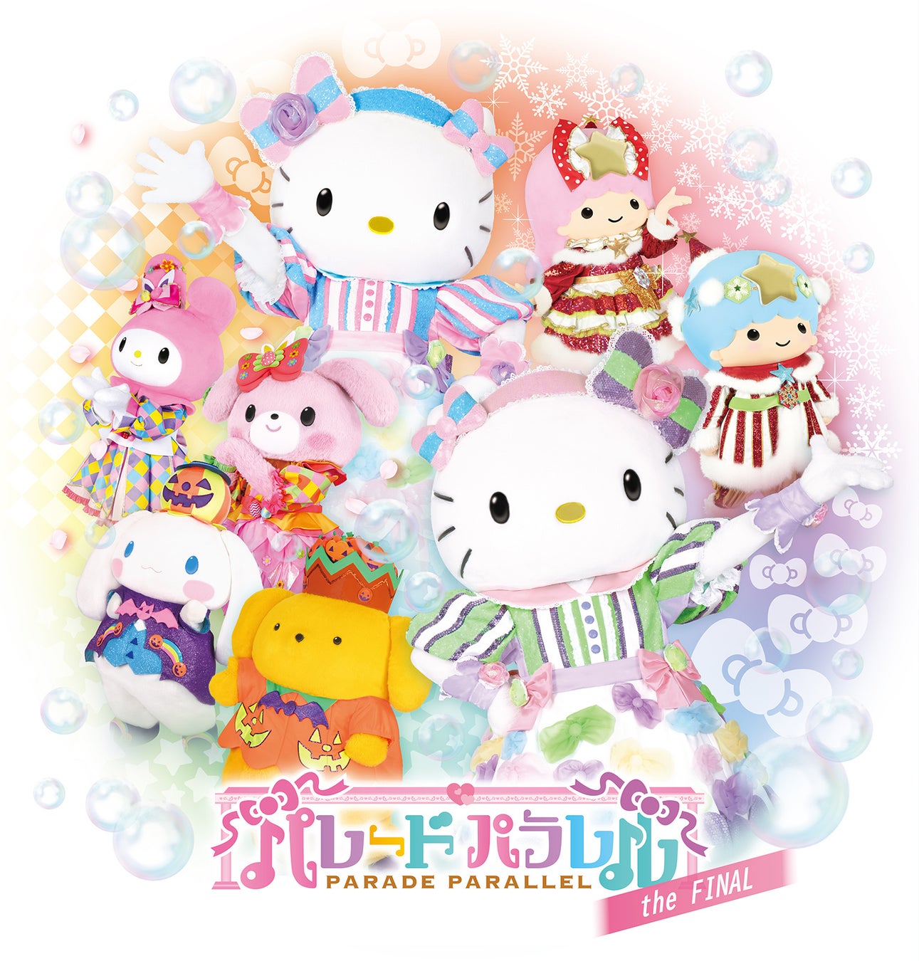 HOTEL&RESORT山の内ヒルズが、ファミリープランの運用を始めました。